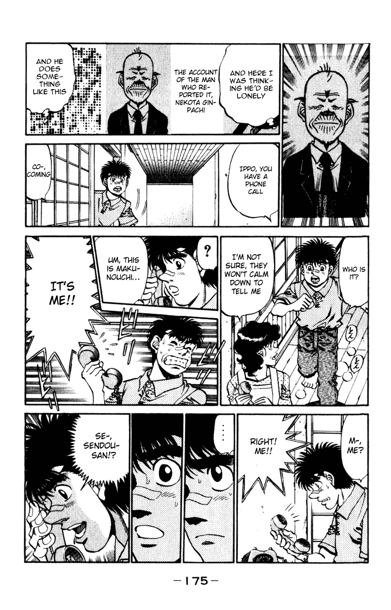 Hajime no Ippo Chapter 232.2 page 13 - Chapter 232 v2 : The Man Ranked 4th