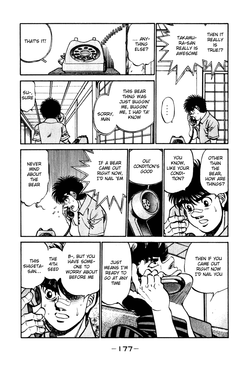 Hajime no Ippo Chapter 232.2 page 15 - Chapter 232 v2 : The Man Ranked 4th