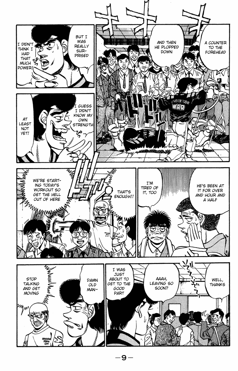 Hajime no Ippo Chapter 233.2 page 10 - Chapter 233 v2 : Writer's Ambition