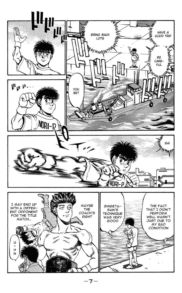 Hajime no Ippo Chapter 233.2 page 8 - Chapter 233 v2 : Writer's Ambition