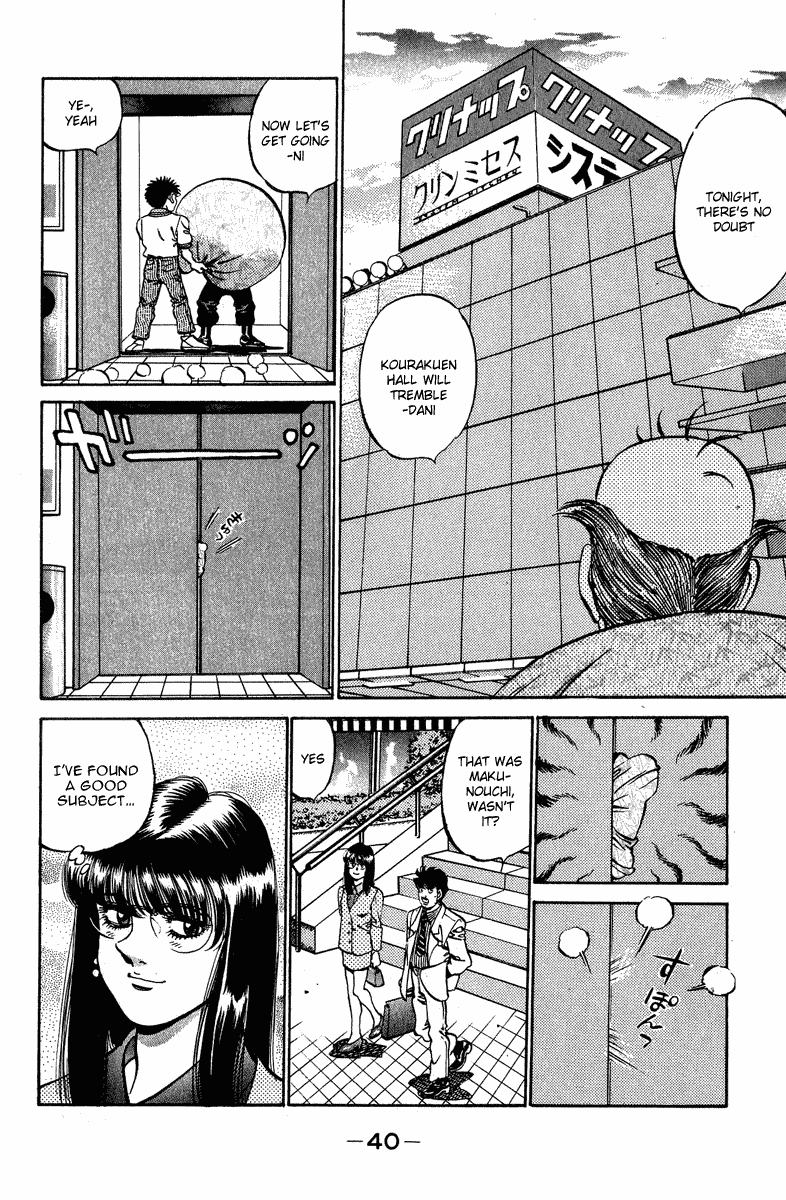 Hajime no Ippo Chapter 234.2 page 18 - Chapter 234 v2 : Cat & Dog Come Again