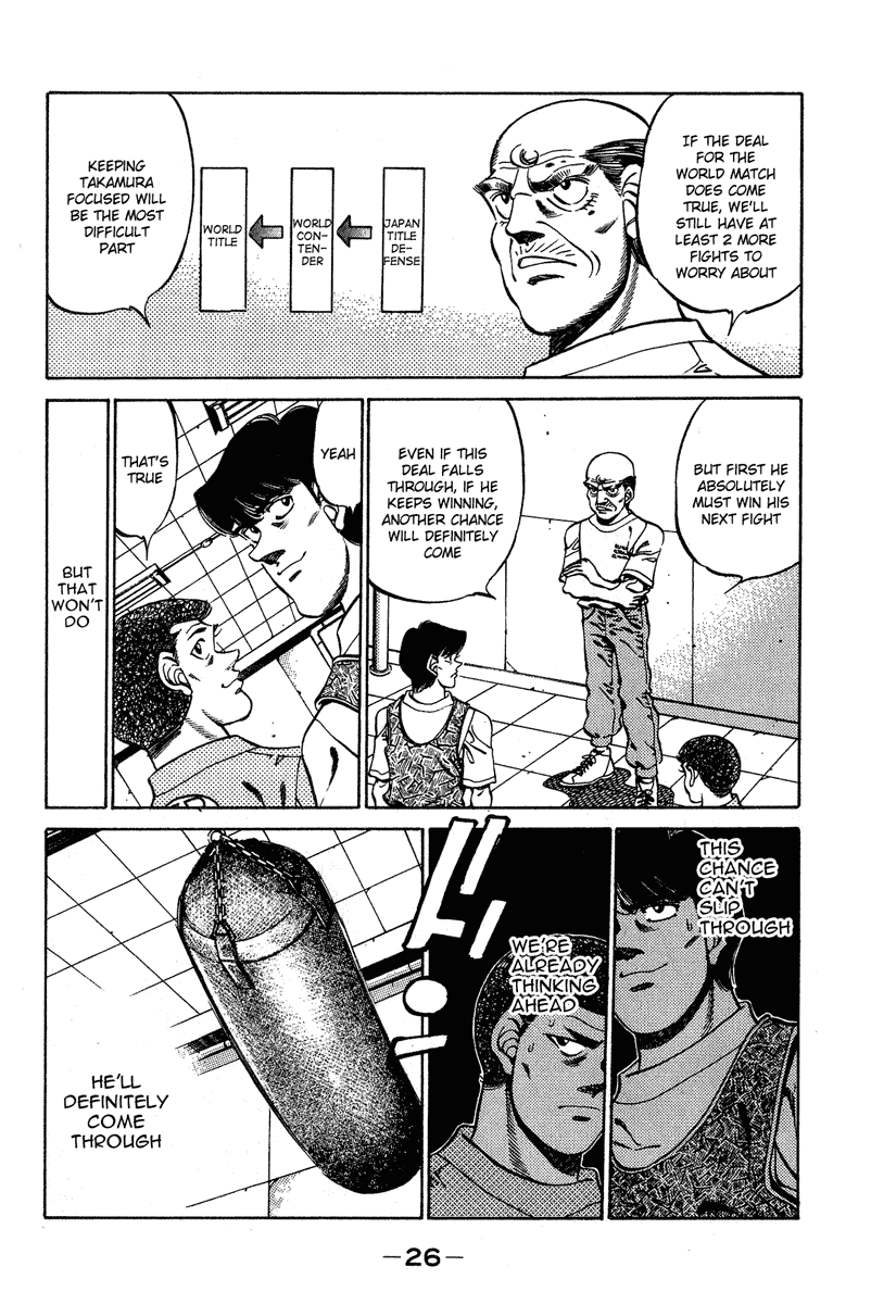 Hajime no Ippo Chapter 234.2 page 4 - Chapter 234 v2 : Cat & Dog Come Again
