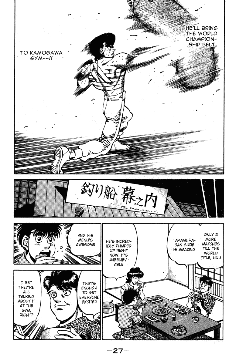 Hajime no Ippo Chapter 234.2 page 5 - Chapter 234 v2 : Cat & Dog Come Again