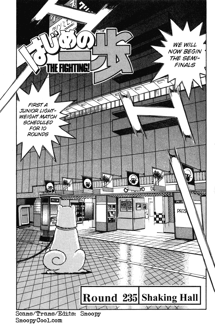 Hajime no Ippo Chapter 235.2 page 1 - Chapter 235 v2 : Shaking Hall