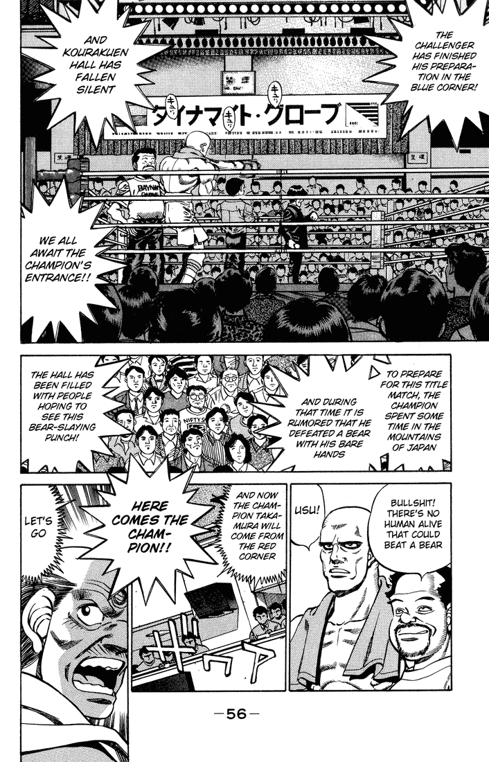 Hajime no Ippo Chapter 235.2 page 14 - Chapter 235 v2 : Shaking Hall