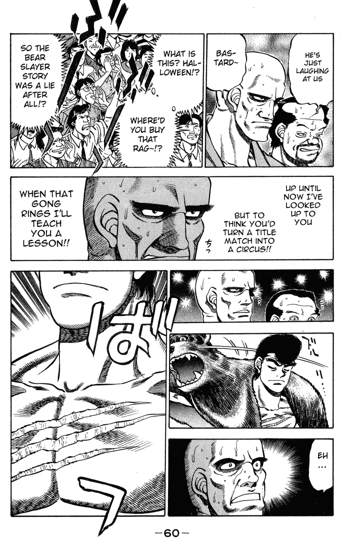 Hajime no Ippo Chapter 235.2 page 18 - Chapter 235 v2 : Shaking Hall