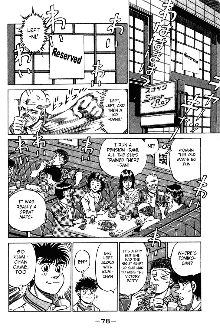 Hajime no Ippo Chapter 236.2 page 16 - Chapter 236 v2 : He Who Rules With His Left...