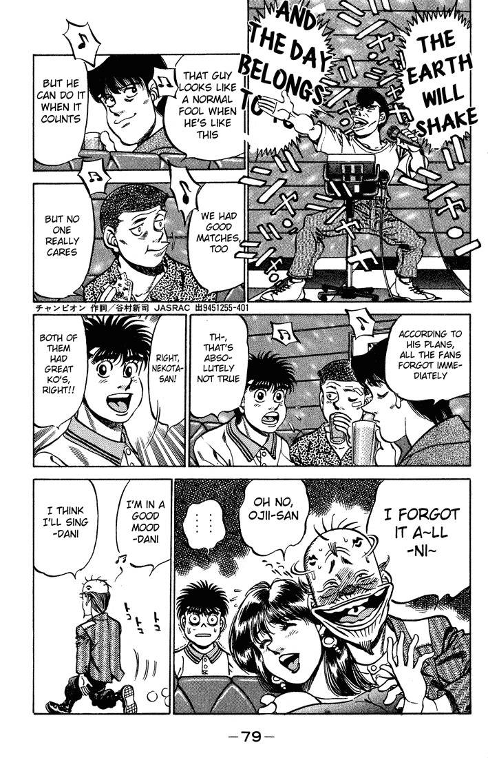 Hajime no Ippo Chapter 236.2 page 17 - Chapter 236 v2 : He Who Rules With His Left...