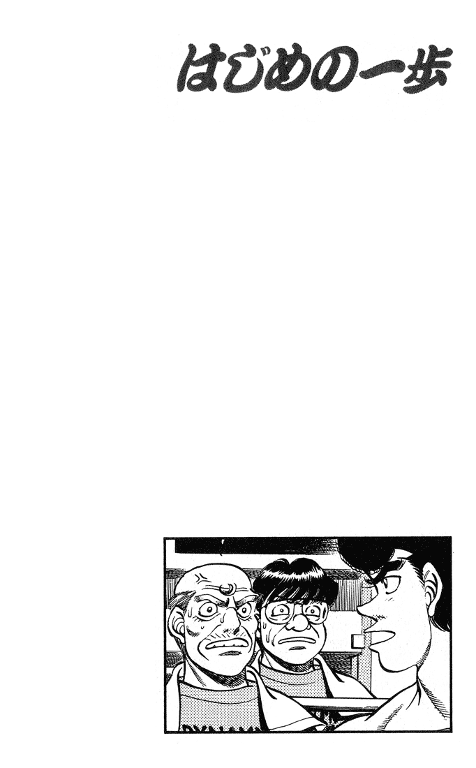 Hajime no Ippo Chapter 236.2 page 20 - Chapter 236 v2 : He Who Rules With His Left...