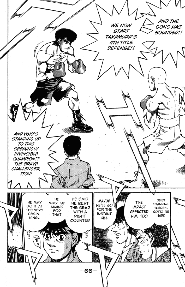 Hajime no Ippo Chapter 236.2 page 4 - Chapter 236 v2 : He Who Rules With His Left...
