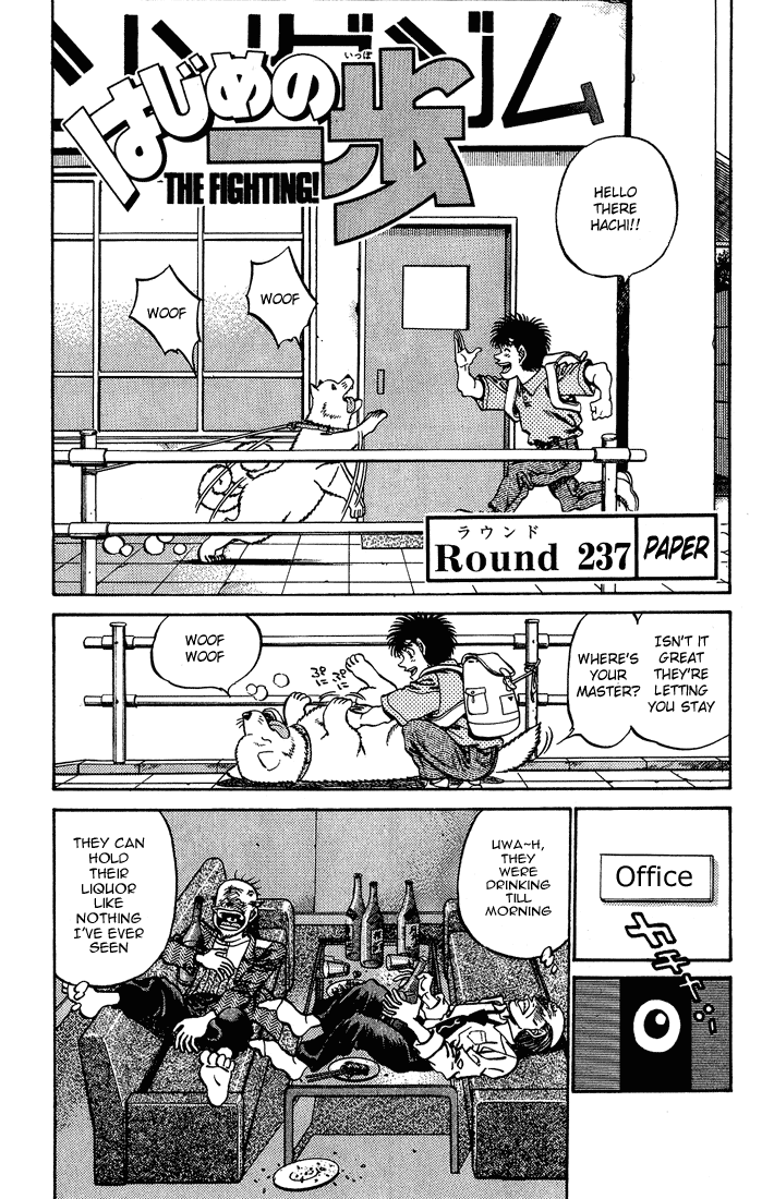 Hajime no Ippo Chapter 237.2 page 1 - Chapter 237 v2 : Paper