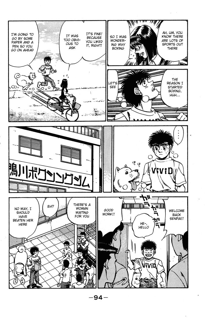 Hajime no Ippo Chapter 237.2 page 12 - Chapter 237 v2 : Paper
