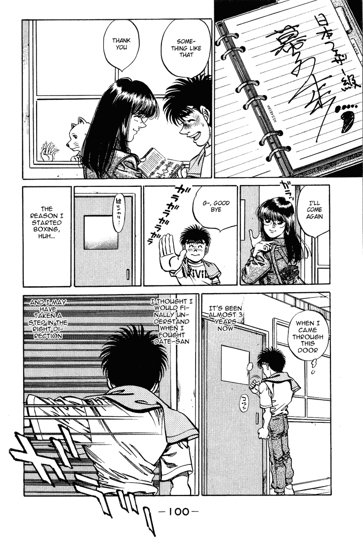 Hajime no Ippo Chapter 237.2 page 18 - Chapter 237 v2 : Paper