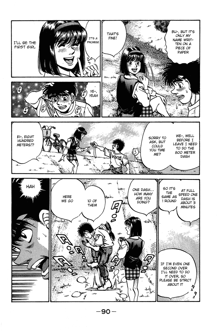 Hajime no Ippo Chapter 237.2 page 8 - Chapter 237 v2 : Paper