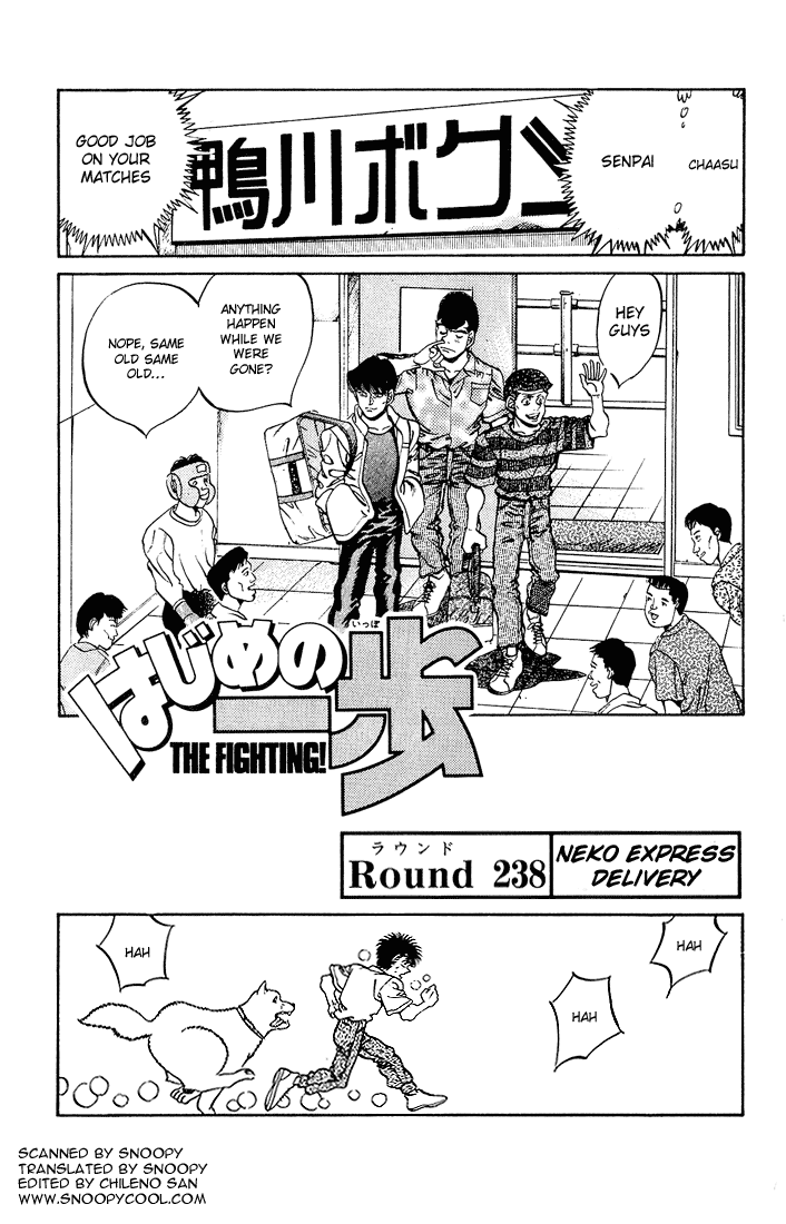 Hajime no Ippo Chapter 238.2 page 1 - Chapter 238 v2 : Neko Express Delivery