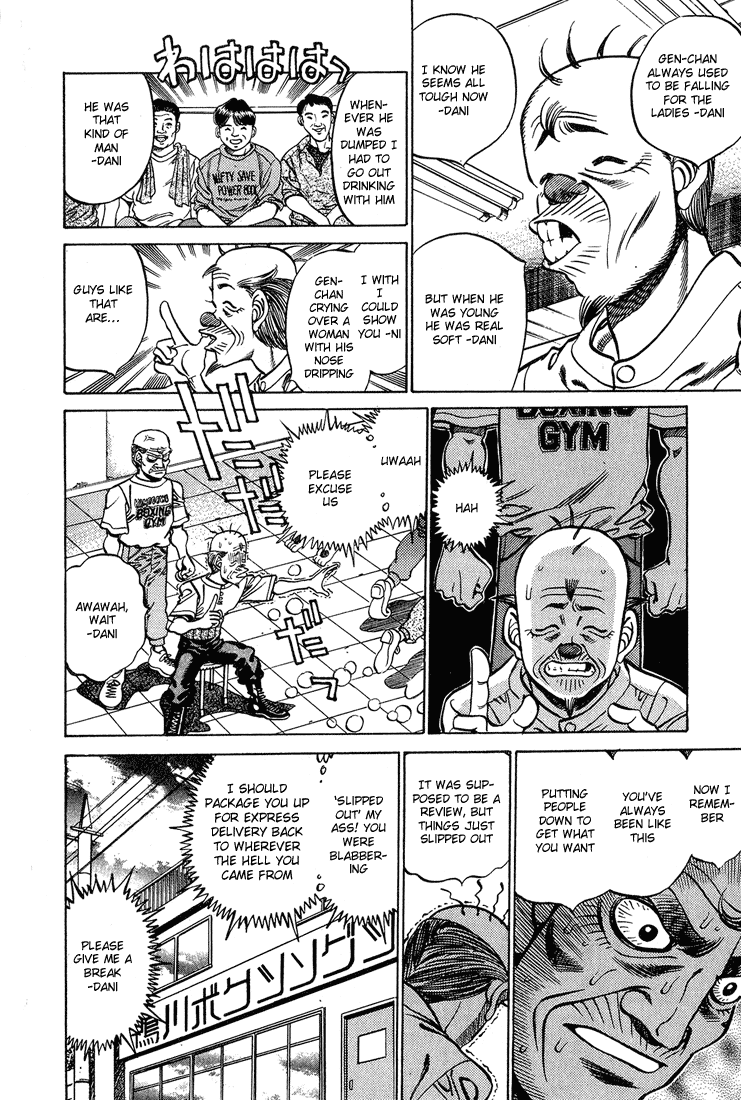 Hajime no Ippo Chapter 238.2 page 16 - Chapter 238 v2 : Neko Express Delivery
