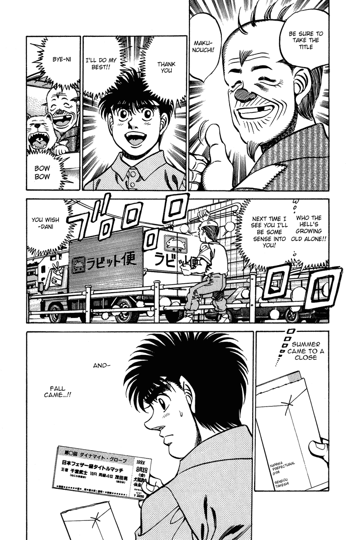 Hajime no Ippo Chapter 238.2 page 19 - Chapter 238 v2 : Neko Express Delivery