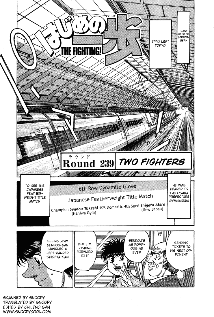 Hajime no Ippo Chapter 239.2 page 1 - Chapter 239 v2 : Two Fighters