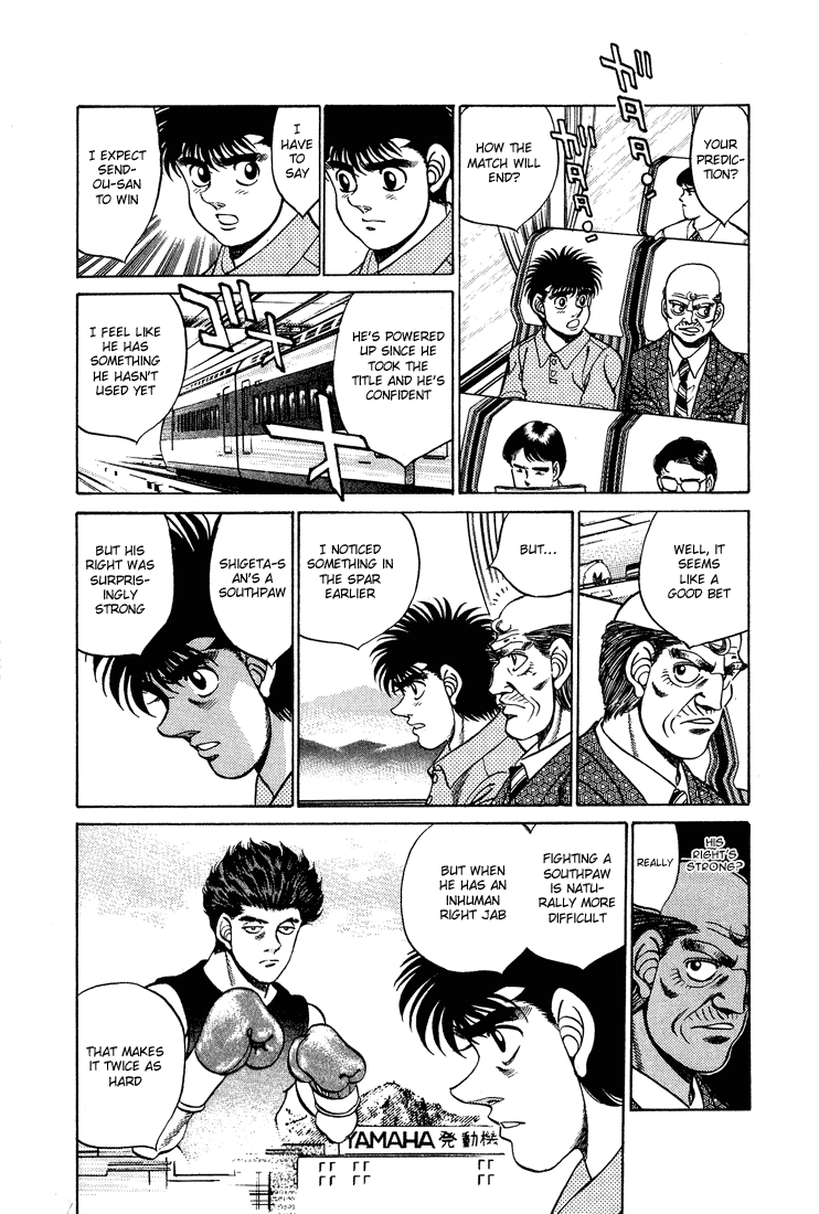 Hajime no Ippo Chapter 239.2 page 2 - Chapter 239 v2 : Two Fighters