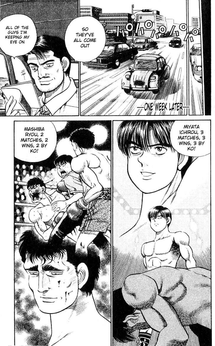 Hajime no Ippo Chapter 24 page 13 - Chapter 24 : Peekaboo