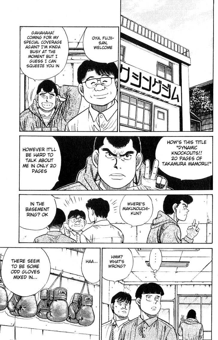 Hajime no Ippo Chapter 24 page 15 - Chapter 24 : Peekaboo