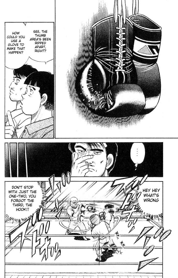 Hajime no Ippo Chapter 24 page 16 - Chapter 24 : Peekaboo