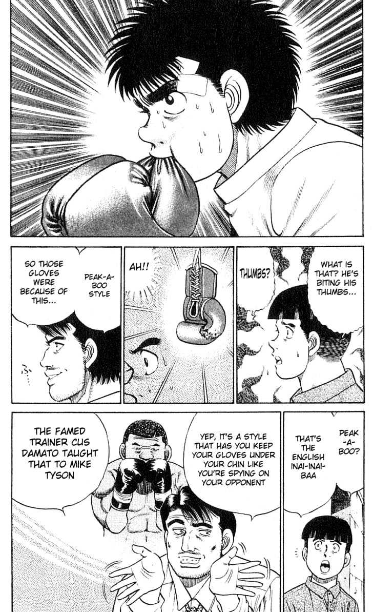 Hajime no Ippo Chapter 24 page 18 - Chapter 24 : Peekaboo