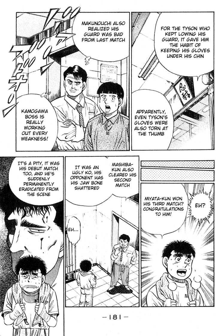 Hajime no Ippo Chapter 24 page 19 - Chapter 24 : Peekaboo