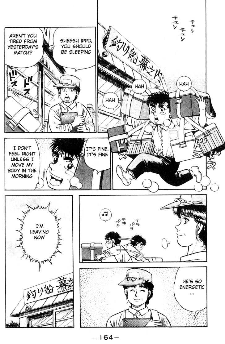 Hajime no Ippo Chapter 24 page 2 - Chapter 24 : Peekaboo