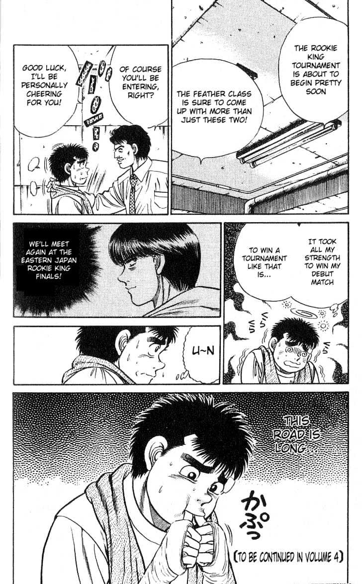 Hajime no Ippo Chapter 24 page 20 - Chapter 24 : Peekaboo