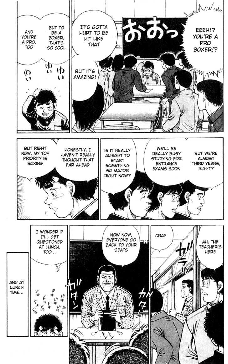 Hajime no Ippo Chapter 24 page 5 - Chapter 24 : Peekaboo