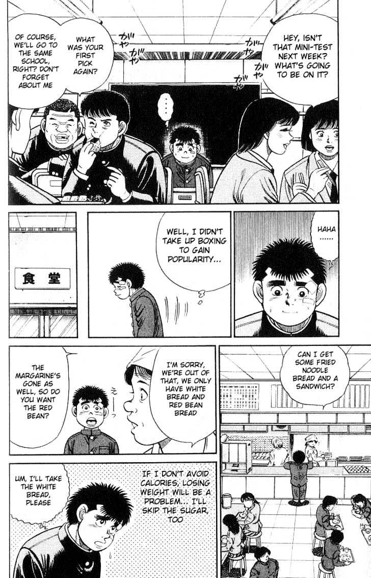Hajime no Ippo Chapter 24 page 6 - Chapter 24 : Peekaboo