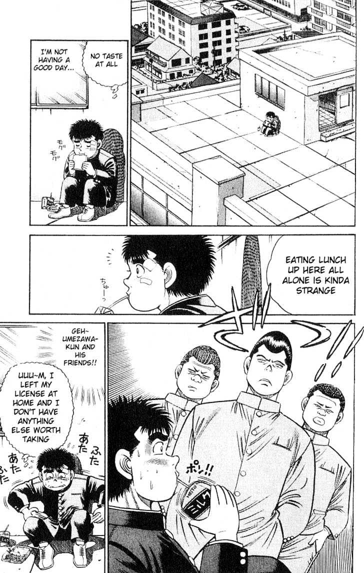 Hajime no Ippo Chapter 24 page 7 - Chapter 24 : Peekaboo
