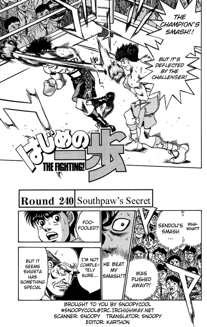 Hajime no Ippo Chapter 240 page 1 - Chapter 240 v2 : Southpaw's Secret