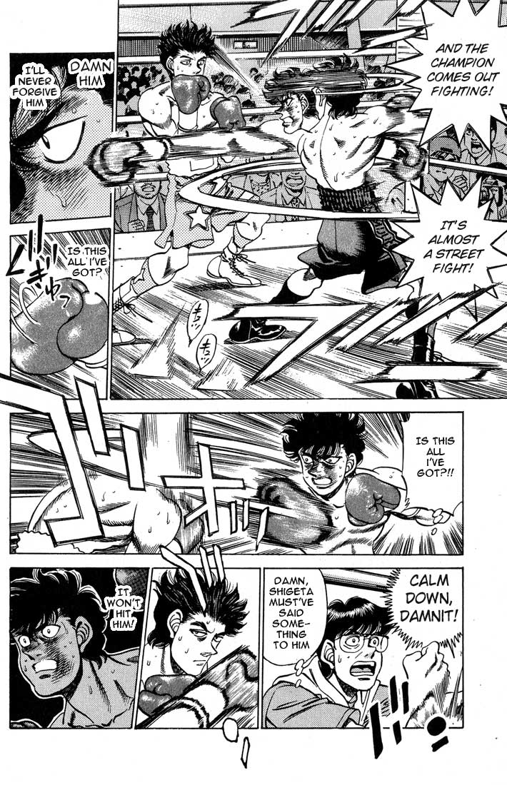 Hajime no Ippo Chapter 240 page 14 - Chapter 240 v2 : Southpaw's Secret