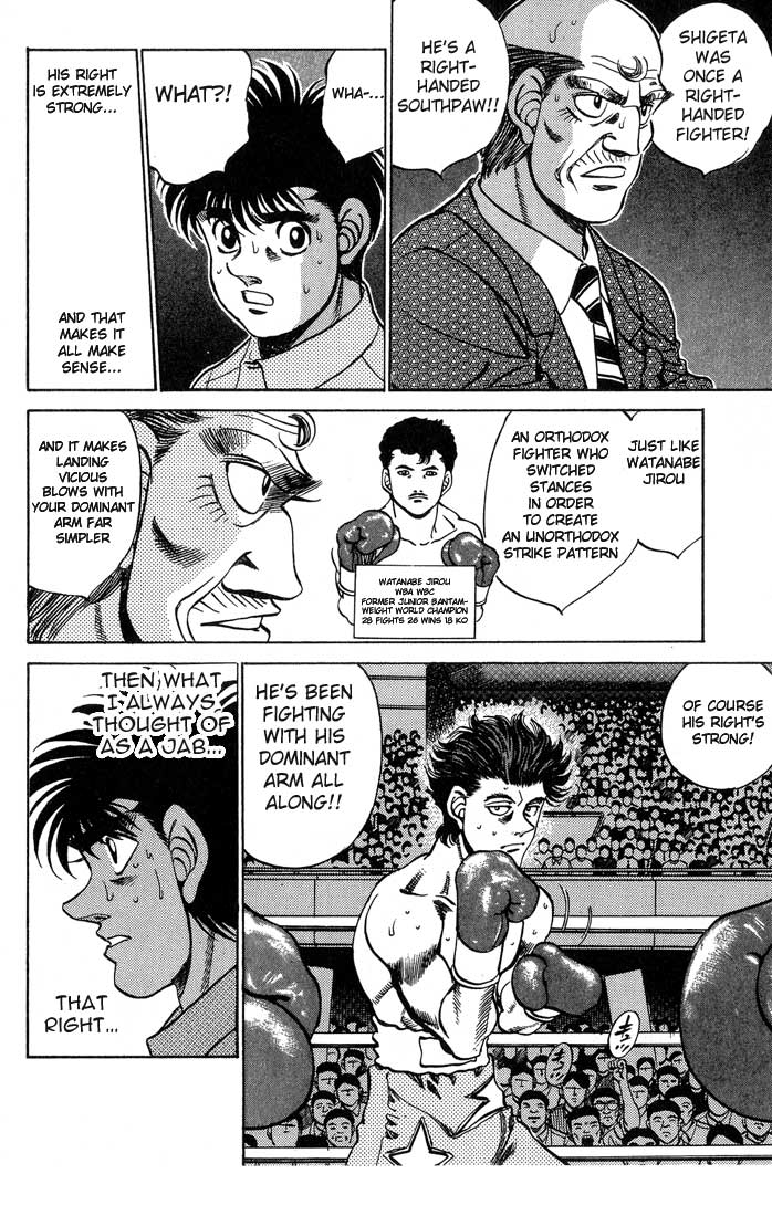 Hajime no Ippo Chapter 240 page 16 - Chapter 240 v2 : Southpaw's Secret