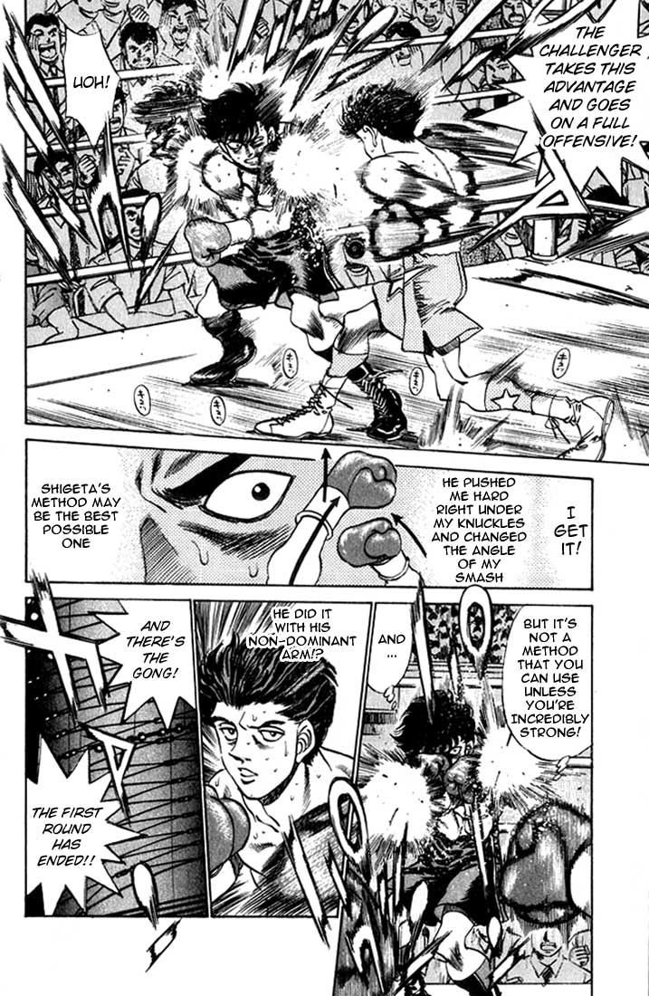 Hajime no Ippo Chapter 240 page 2 - Chapter 240 v2 : Southpaw's Secret