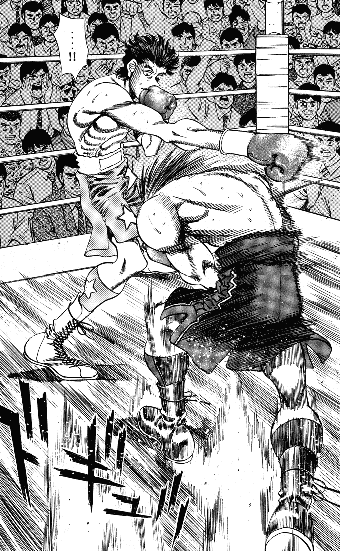 Hajime no Ippo Chapter 241.2 page 15 - Chapter 241 v2 : Stadium in Despair