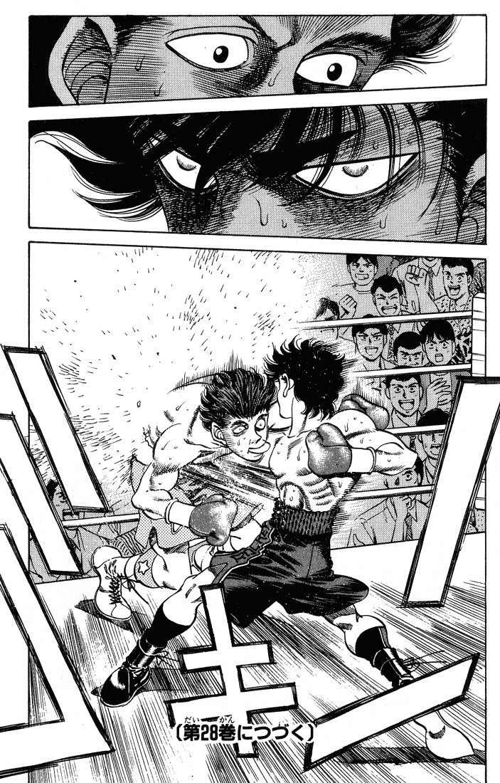 Hajime no Ippo Chapter 241.2 page 18 - Chapter 241 v2 : Stadium in Despair