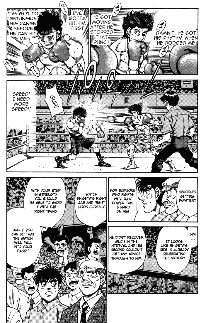 Hajime no Ippo Chapter 241.2 page 6 - Chapter 241 v2 : Stadium in Despair