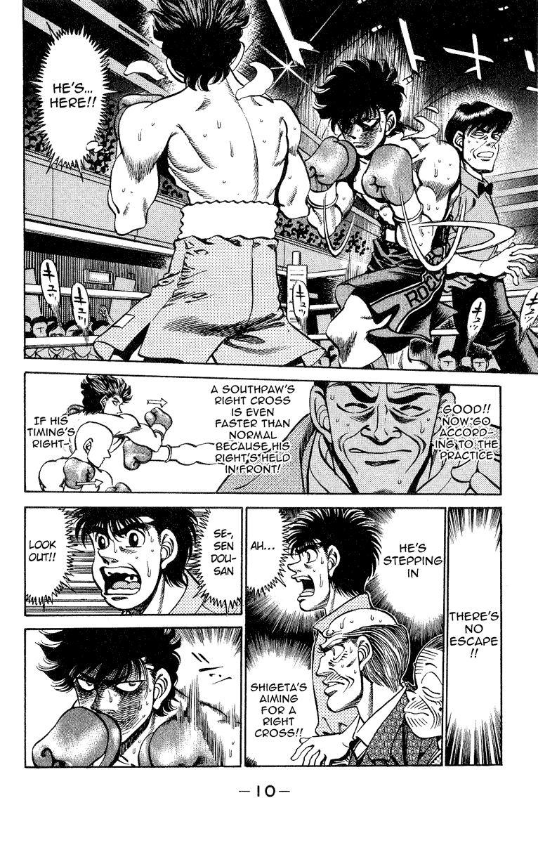 Hajime no Ippo Chapter 242.2 page 11 - Chapter 242 v2 : King's Farewell Gift