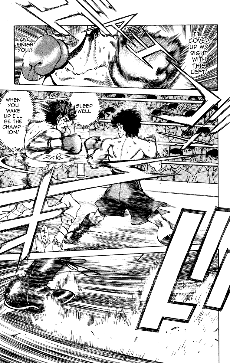 Hajime no Ippo Chapter 242.2 page 12 - Chapter 242 v2 : King's Farewell Gift