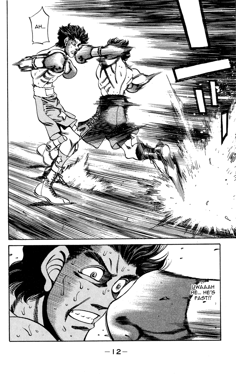 Hajime no Ippo Chapter 242.2 page 13 - Chapter 242 v2 : King's Farewell Gift