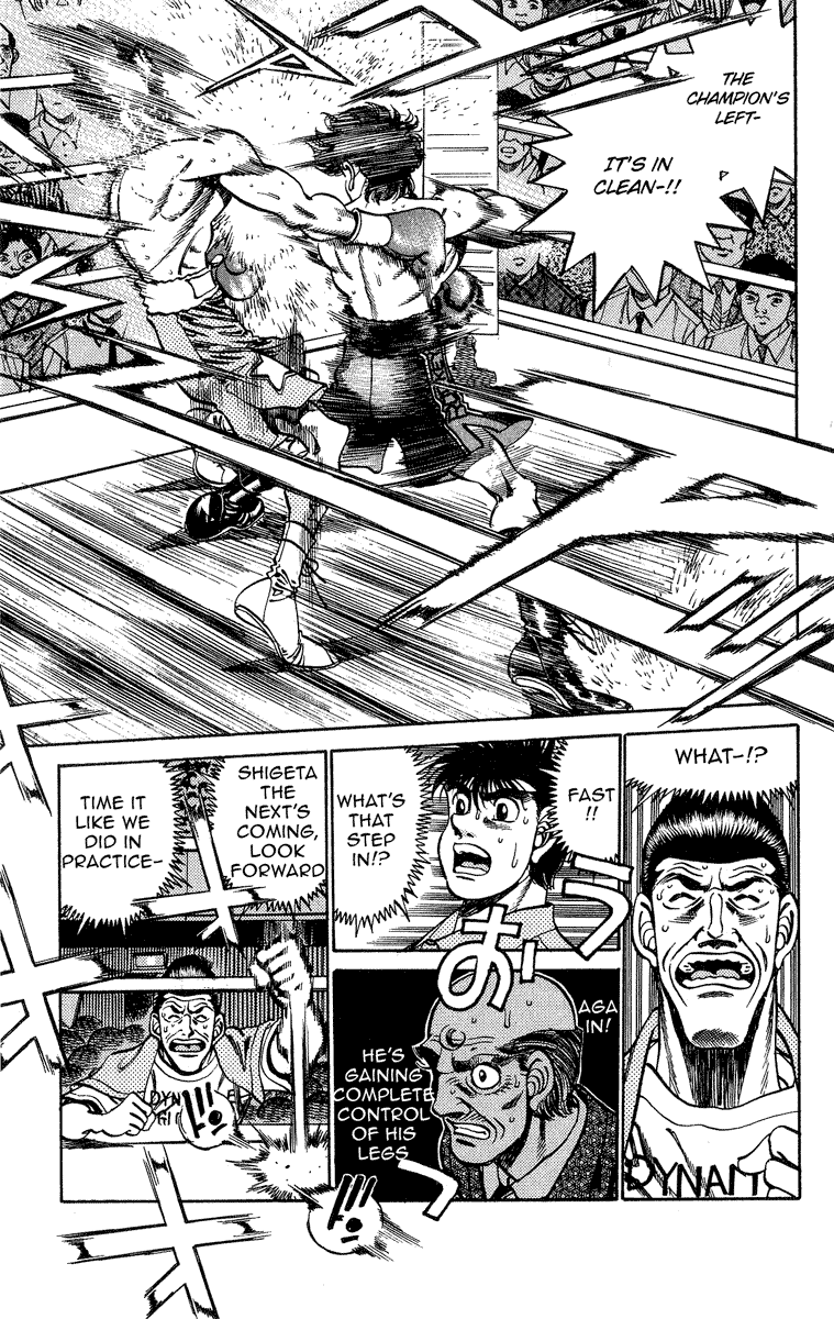 Hajime no Ippo Chapter 242.2 page 14 - Chapter 242 v2 : King's Farewell Gift