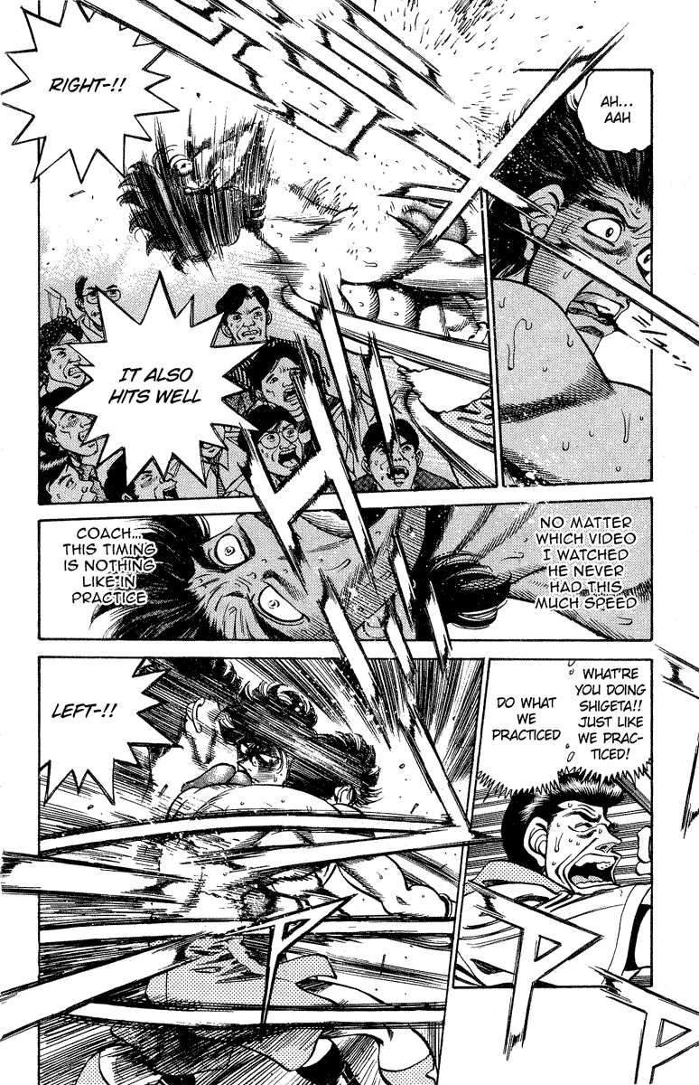 Hajime no Ippo Chapter 242.2 page 15 - Chapter 242 v2 : King's Farewell Gift