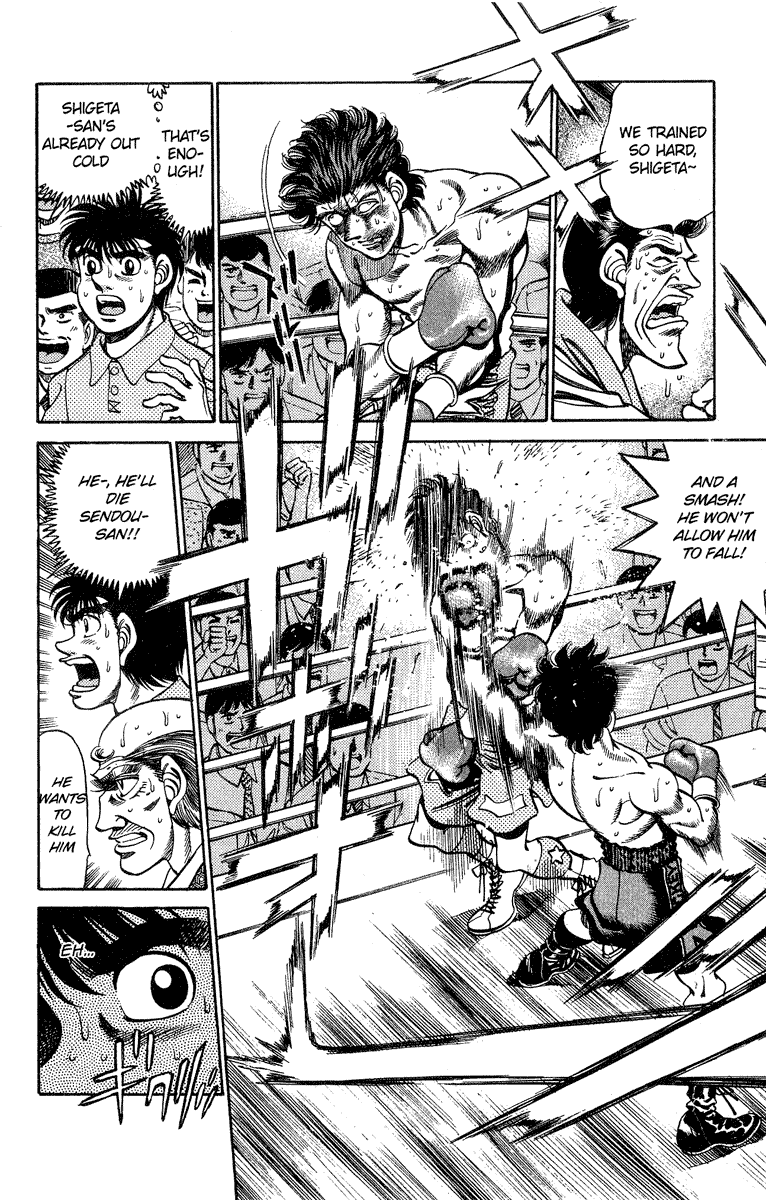 Hajime no Ippo Chapter 242.2 page 17 - Chapter 242 v2 : King's Farewell Gift