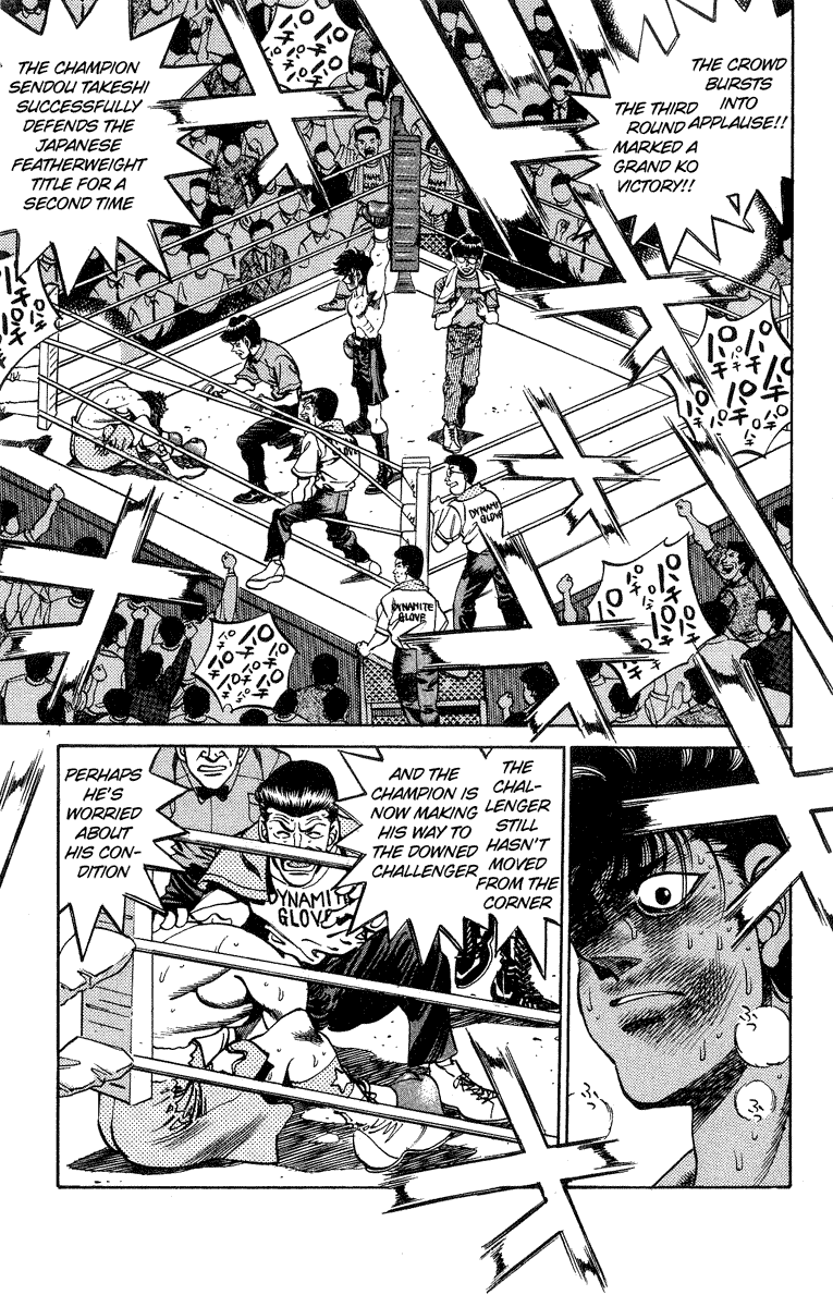 Hajime no Ippo Chapter 242.2 page 20 - Chapter 242 v2 : King's Farewell Gift