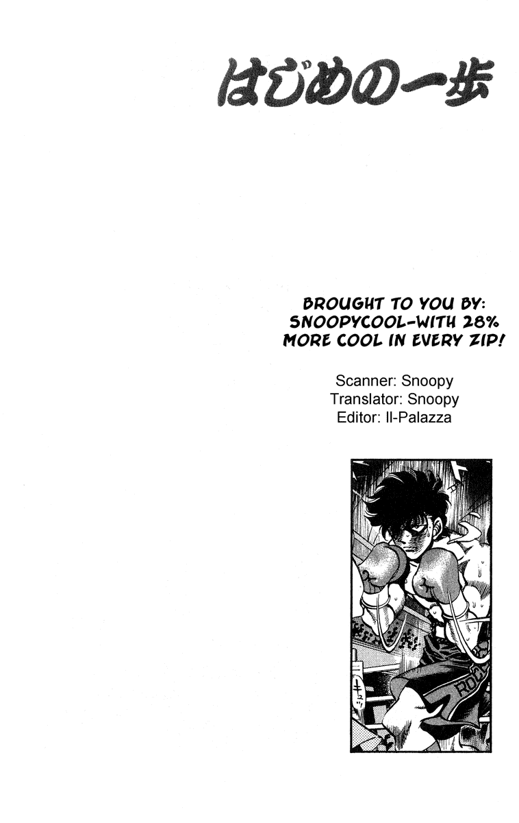 Hajime no Ippo Chapter 242.2 page 23 - Chapter 242 v2 : King's Farewell Gift