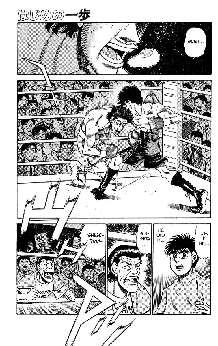 Hajime no Ippo Chapter 242.2 page 4 - Chapter 242 v2 : King's Farewell Gift