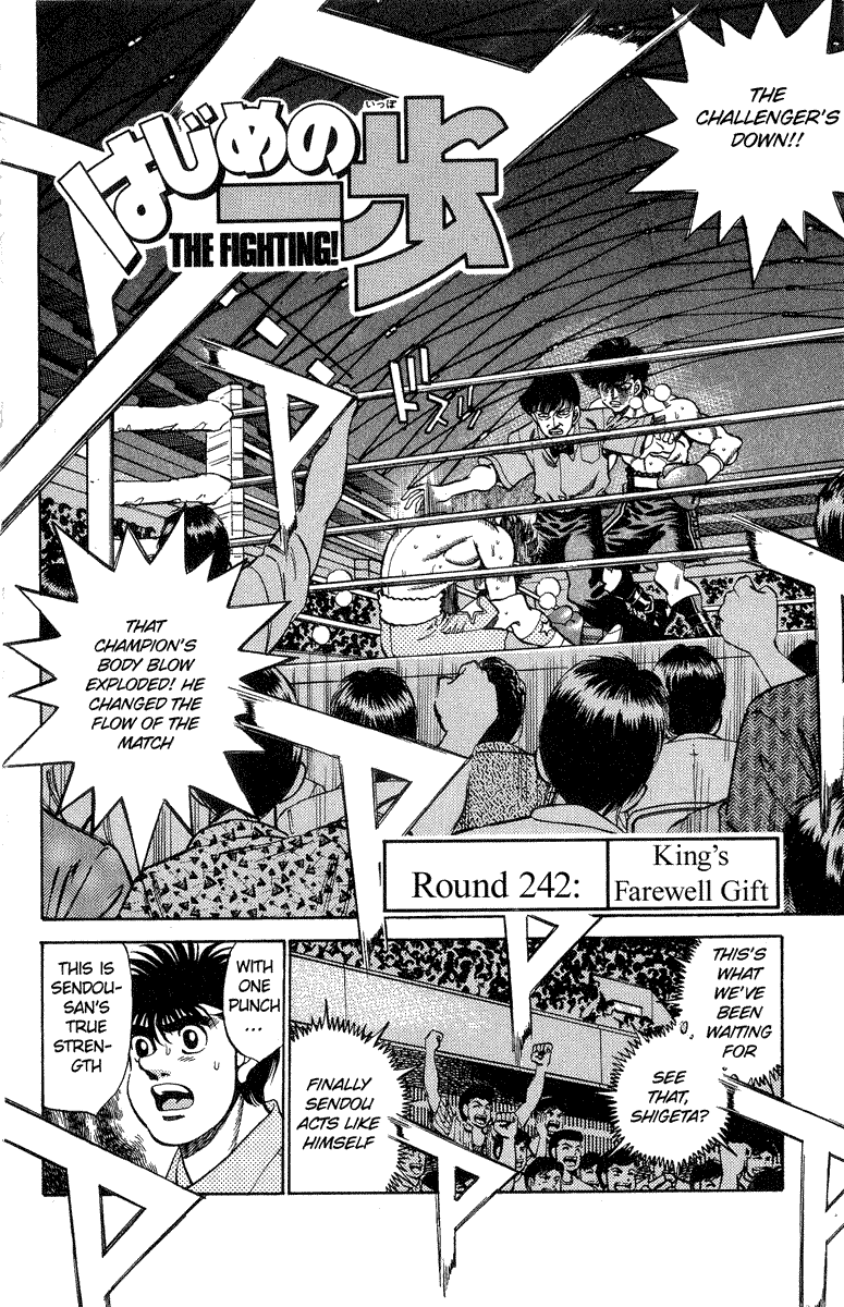 Hajime no Ippo Chapter 242.2 page 5 - Chapter 242 v2 : King's Farewell Gift